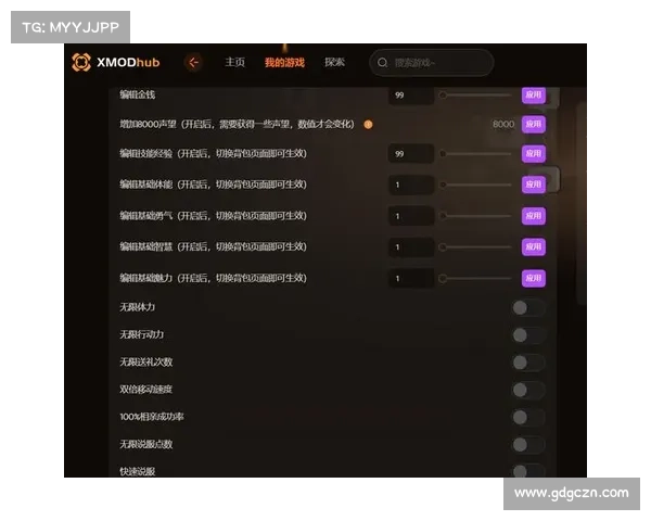 降低单机游戏响应延时的有效设置方法